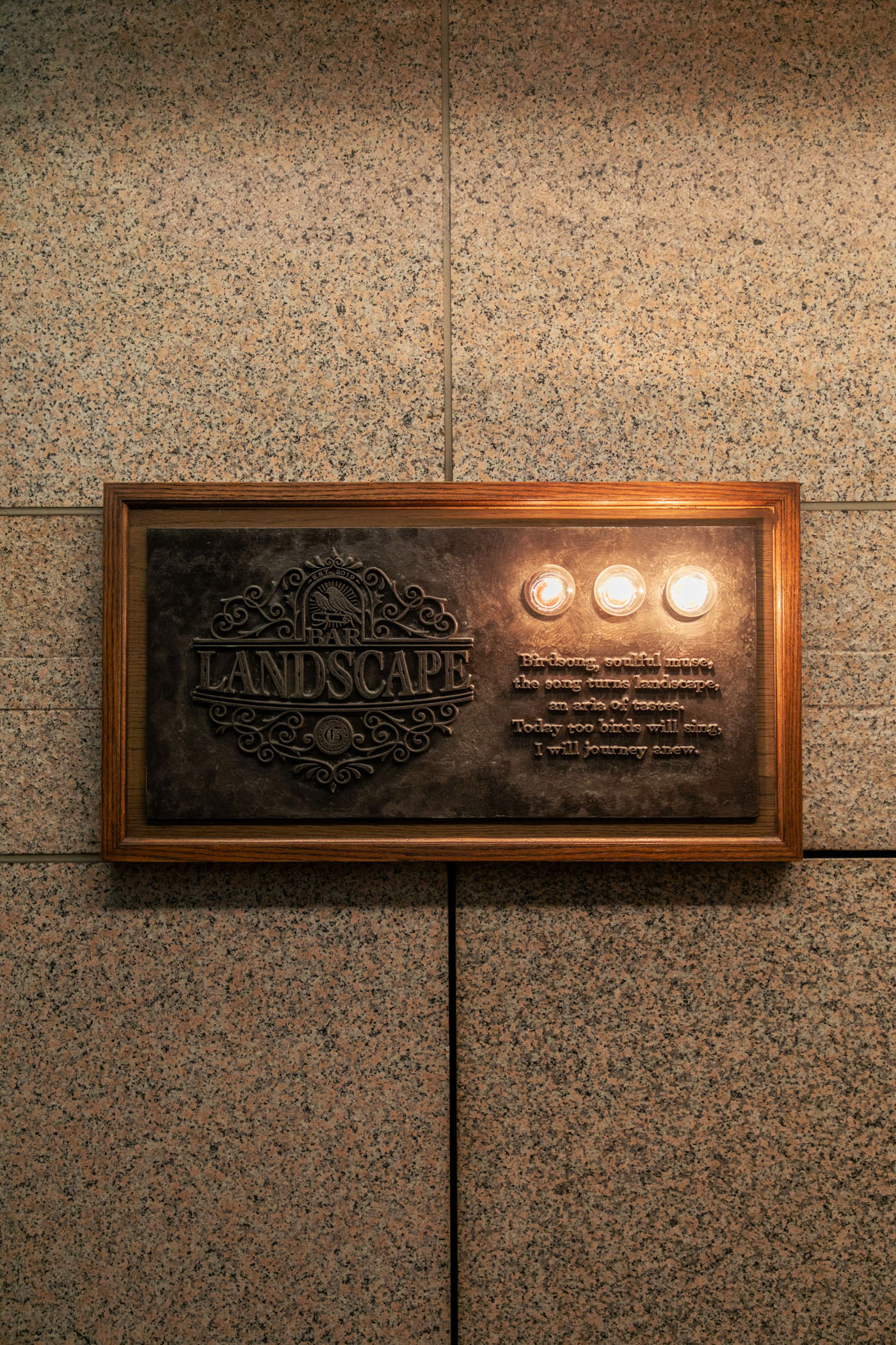 『Bar