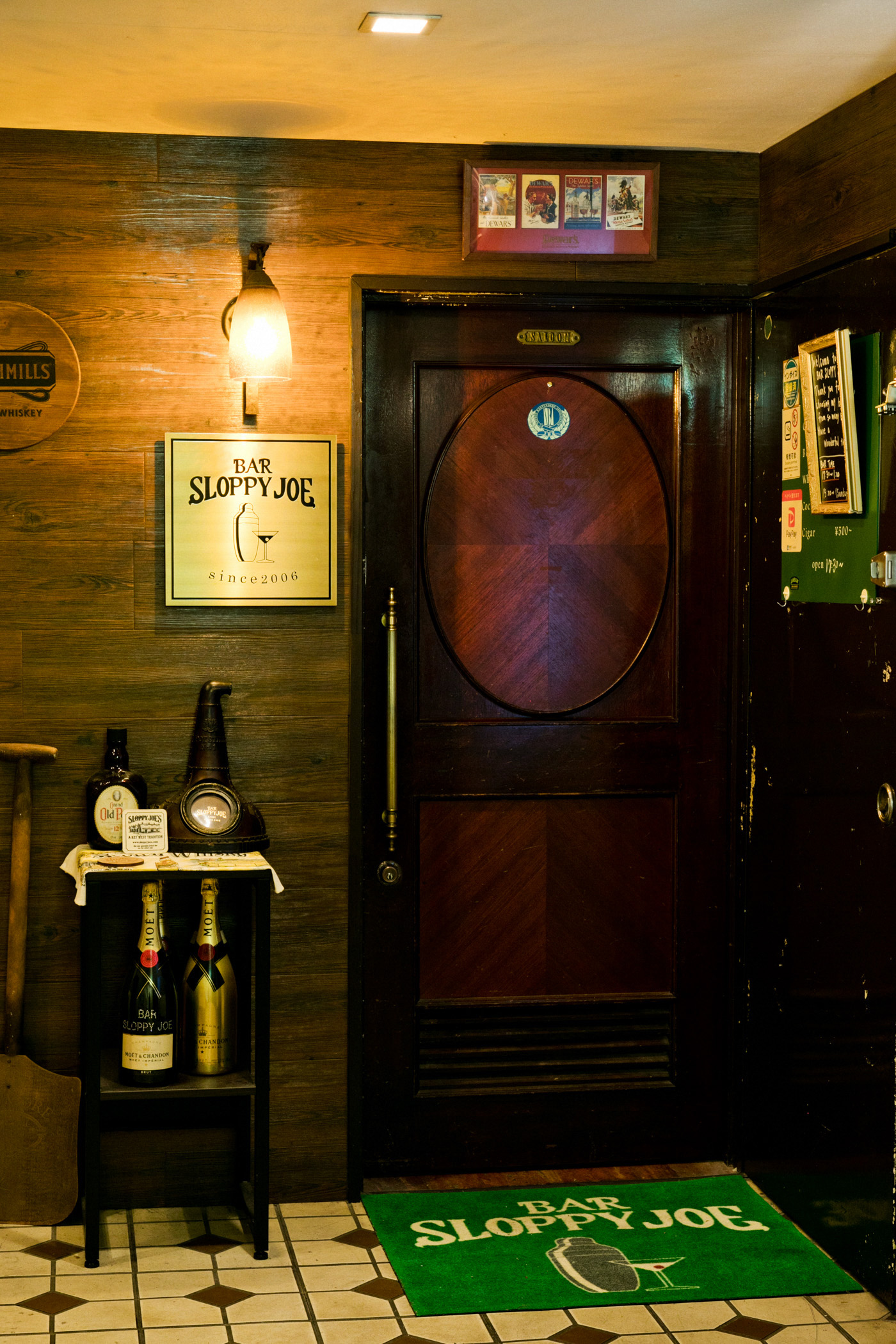 『BAR