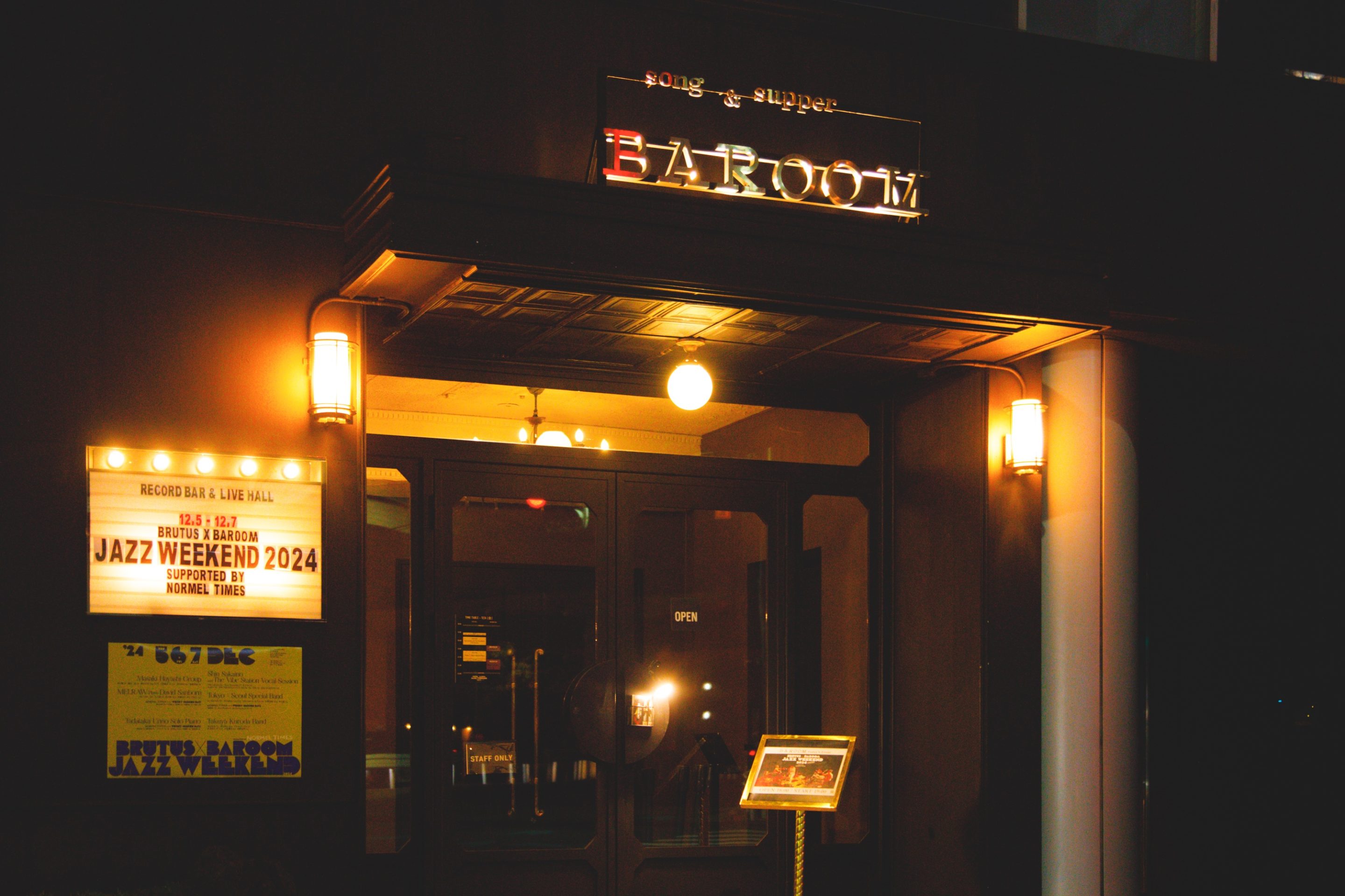 「BAROOM」外観