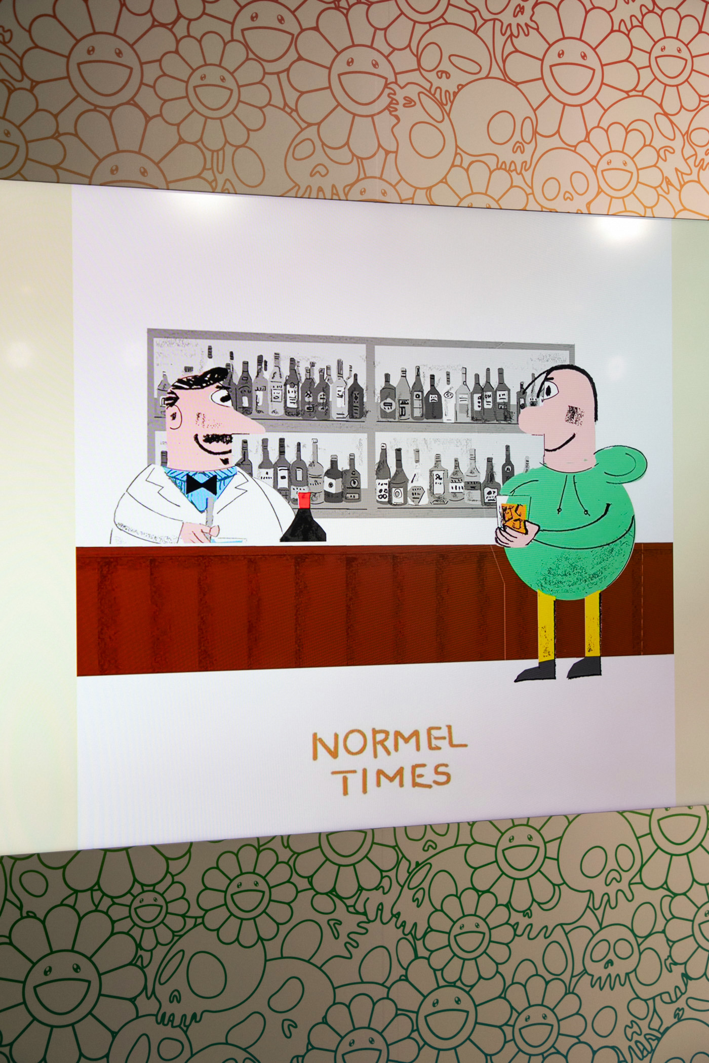 「伝説の広報誌「洋酒天国」を語る夜」