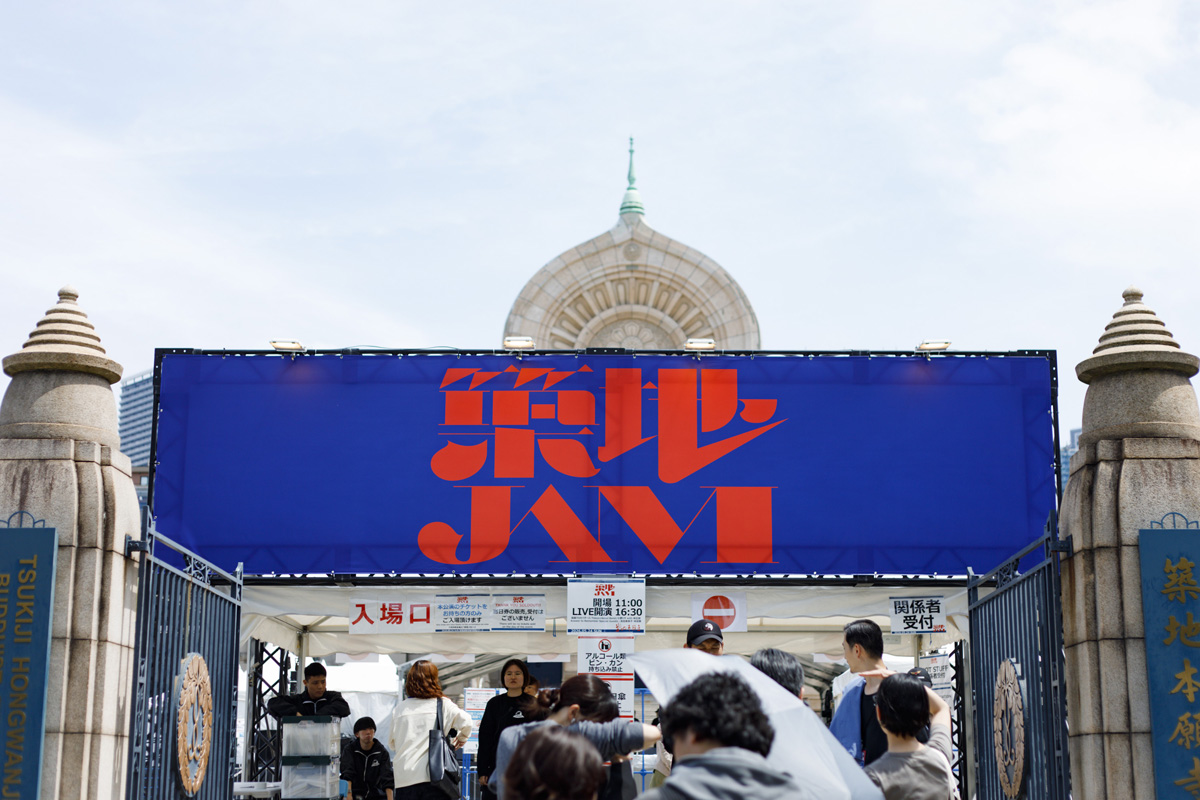 築地JAM 2026のエントランス