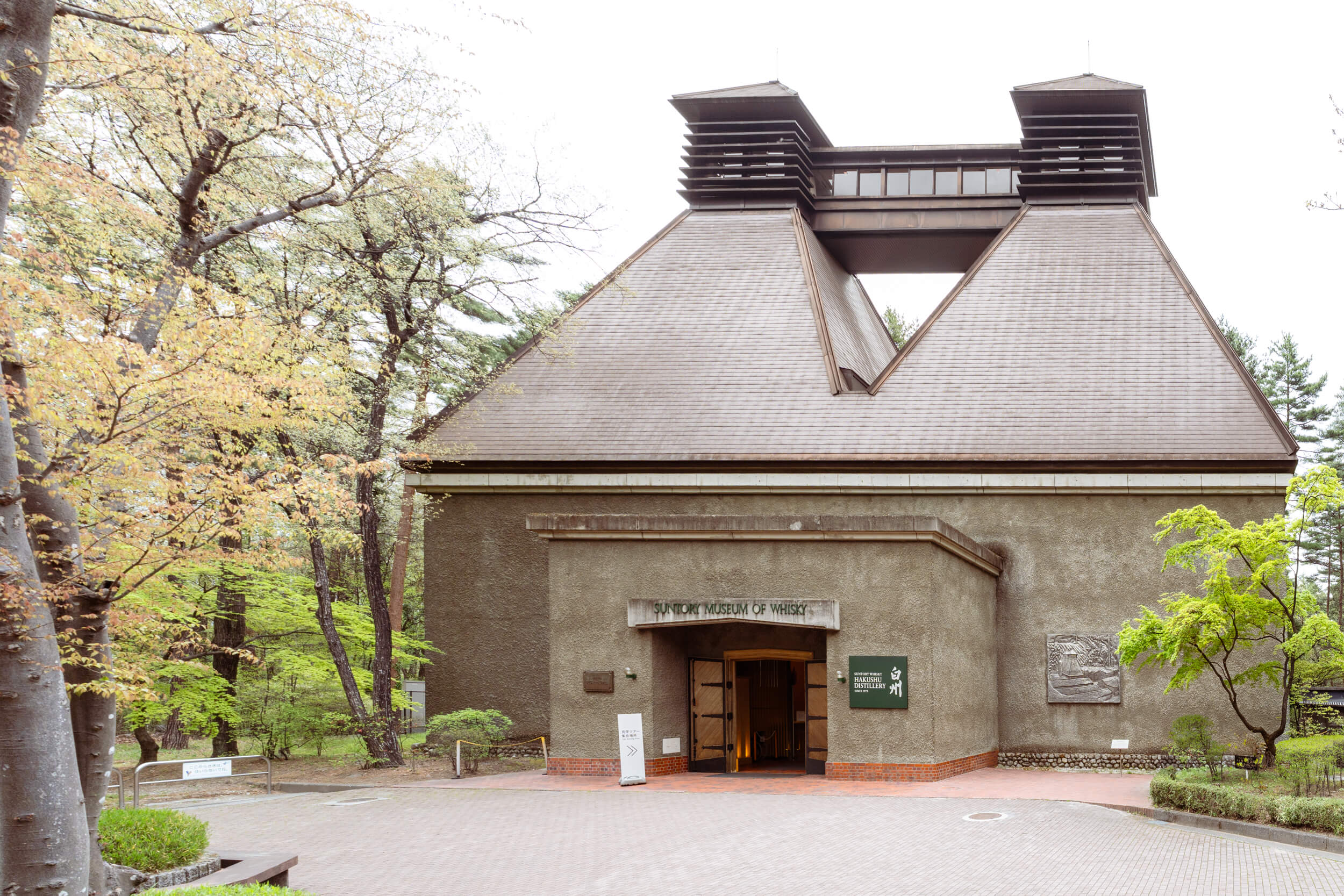ウイスキー博物館