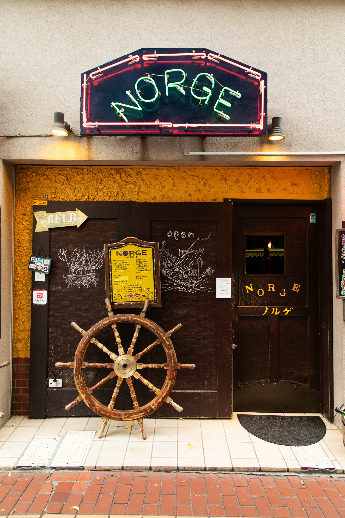 『BAR